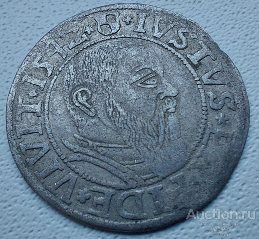 Пруссия Кёнигсберг грош 1542 Альбрехт Гогенцоллерн RRR  (2)
