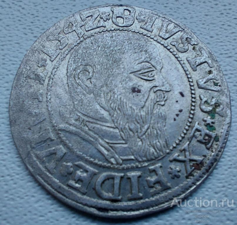 Пруссия Кёнигсберг грош 1542 Альбрехт Гогенцоллерн RRR  штемпельный блеск