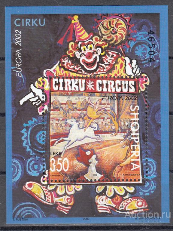 АЛБАНИЯ   Цирк  Блок 2002  10 евро  Сост** MNH