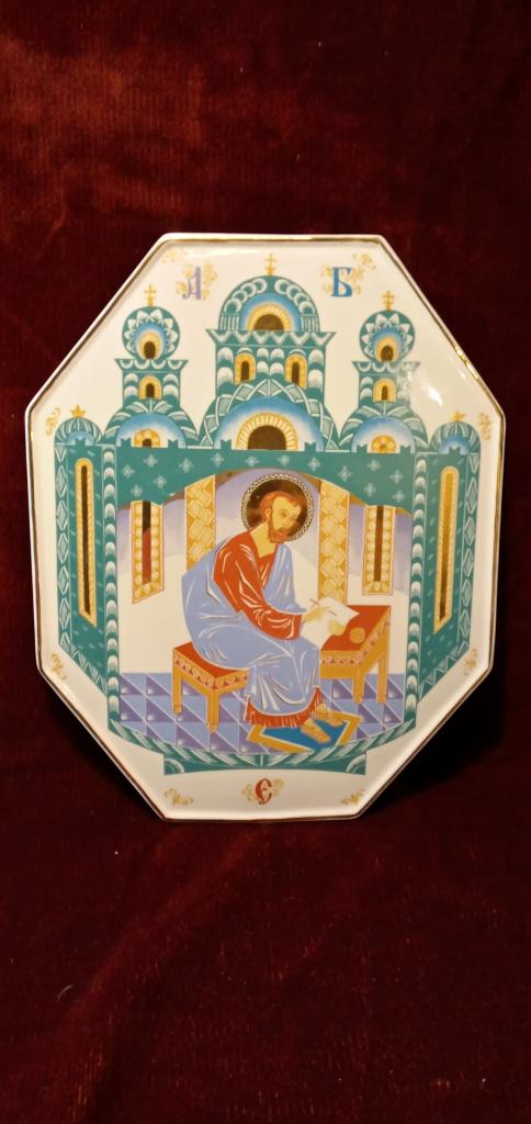 Фарфоровое пано, икона Святой Матфей, ЛОЗ, 1970-е
