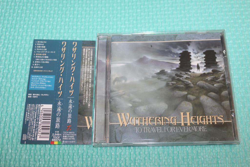 Wuthering Heights / To Travel For Evermore 01 / Japan 1st Press