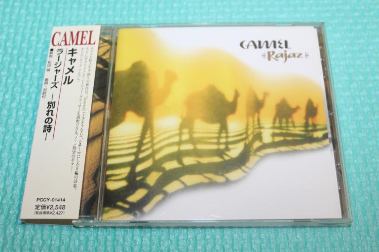Camel / Rajaz 99 / Japan 1st Press