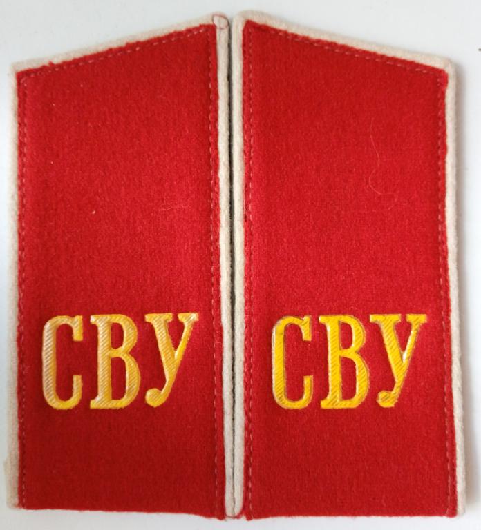 Нашивные погоны суворовцев на китель и шинель, обр. 1980г.
