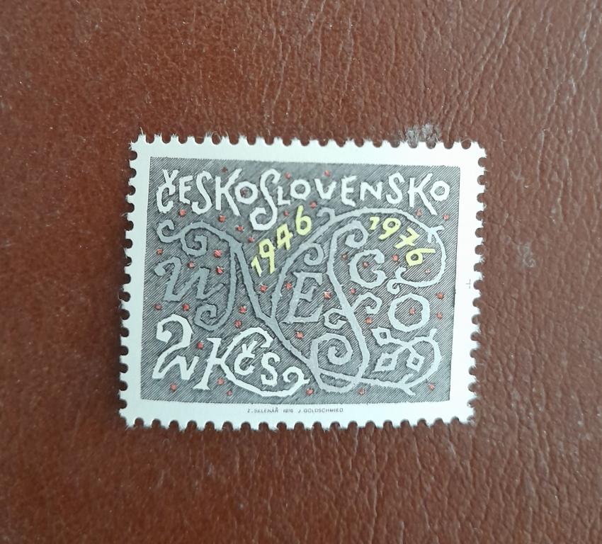 Чехословакия 1976 год 30-летие ЮНЕСКО MNH