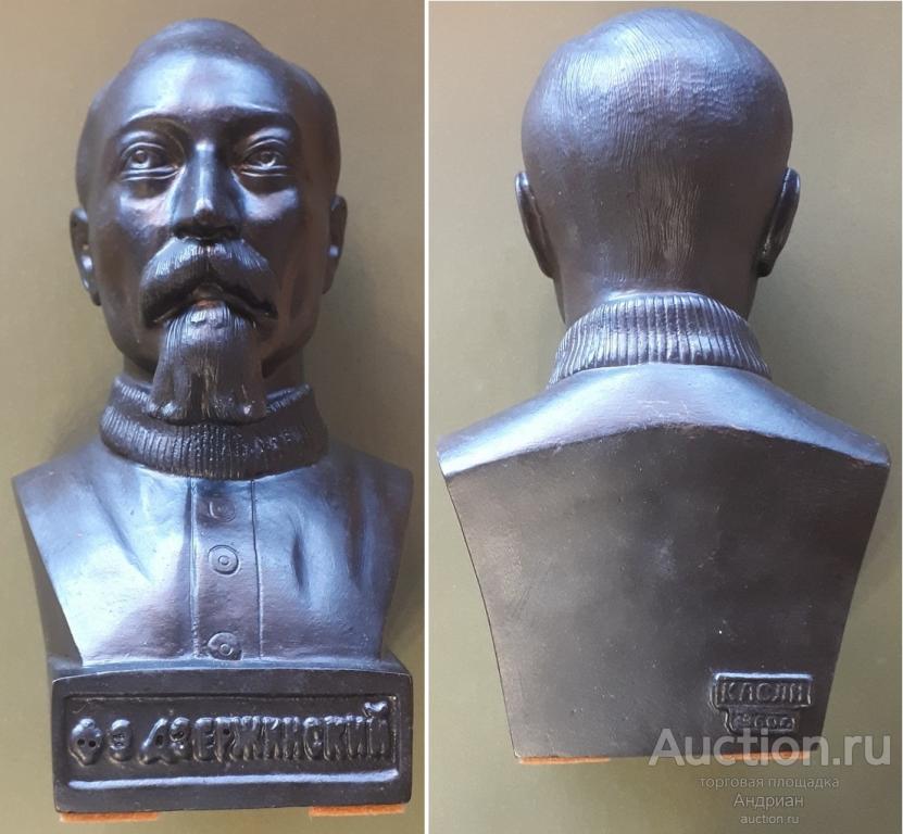 Бюст Ф.Э.Дзержинский, Каслинское литье, 1960 г.