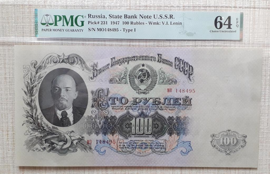 100 рублей СССР 1991г. "Звезды" (выпуск 1992г.) - Виолити Violity
