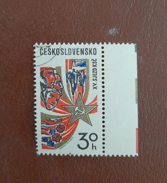Чехословакия 1976 год   Коммунистическая партия Чехословакии, 15-й съезд Гаш