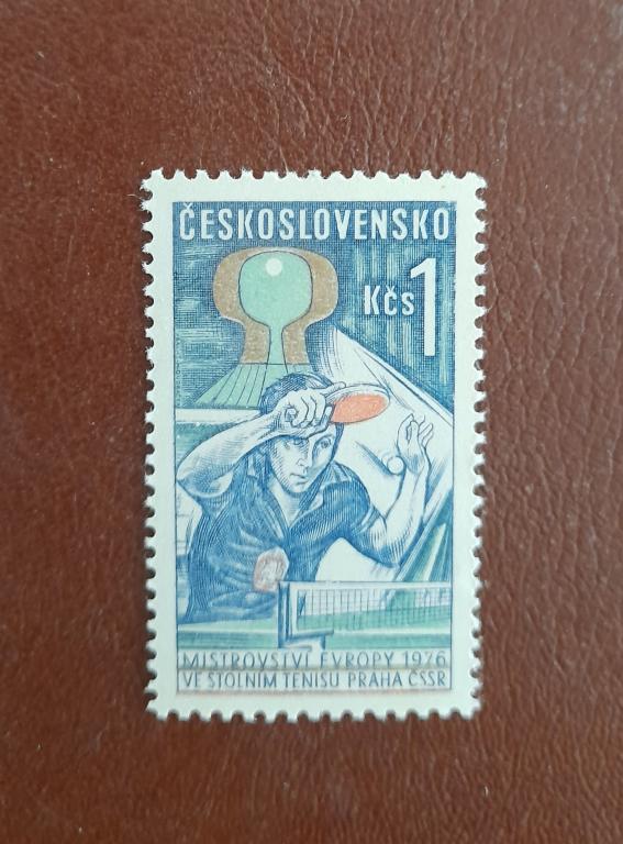 Чехословакия 1976 год   Чемпионат Европы по настольному теннису, Прага MNH
