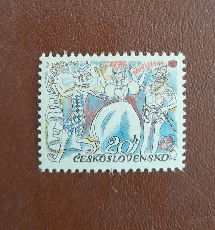 Чехословакия 1976 год   30 лет театру «Нова Сцена», Братислава MNH