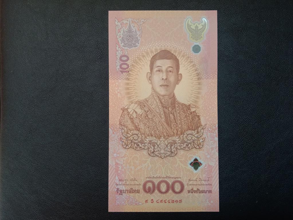 Тайланд 100 бат 2024г.  UNC     Р.143
