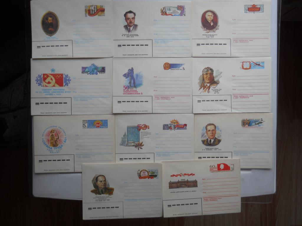 ХМК с ОМ  1983г, поштучно   -  11 шт