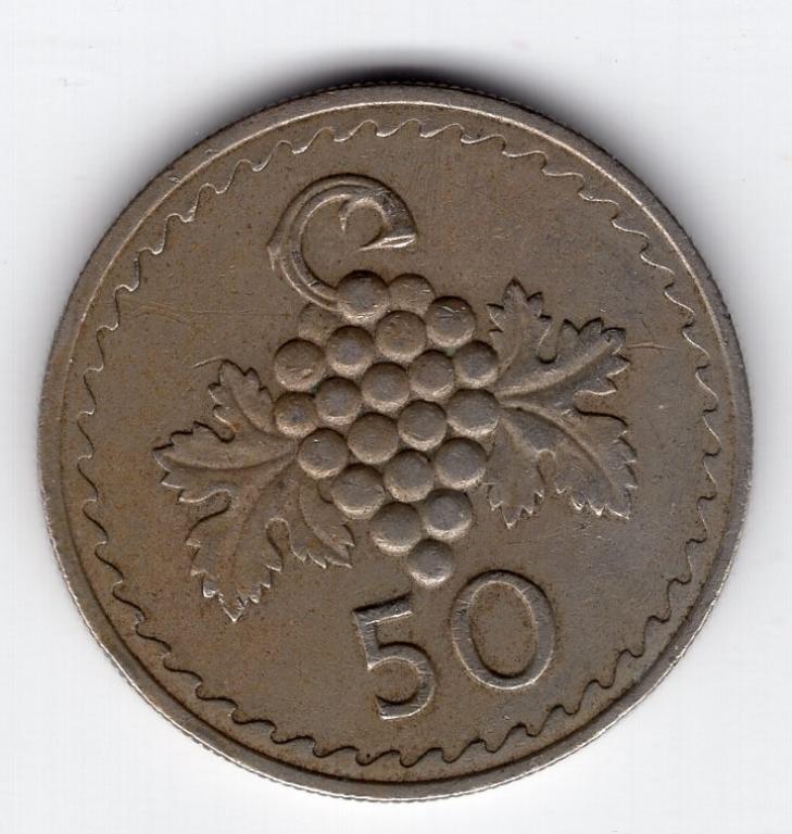 50 милсов - Кипр - 1963 - KM#41