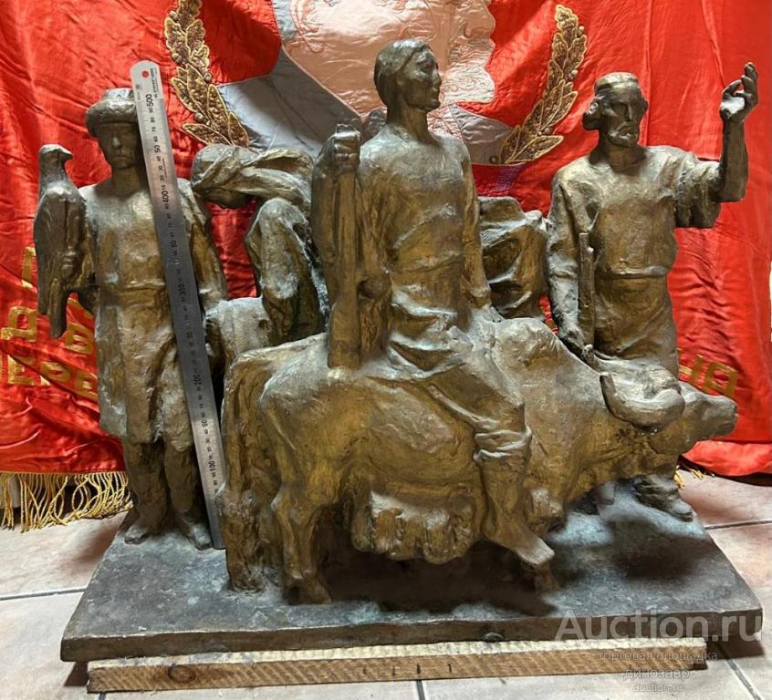 Бронзовая композиция Дружба народов. Да здравствует мировая революция! Бронза! 40е года!
