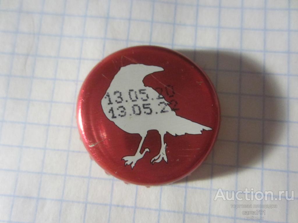 Кронен-пробка Белая Ворона