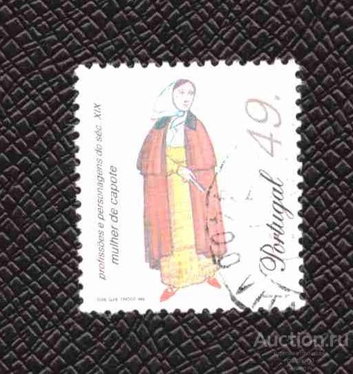 Португалия     гашеная    1997  год         №    3596