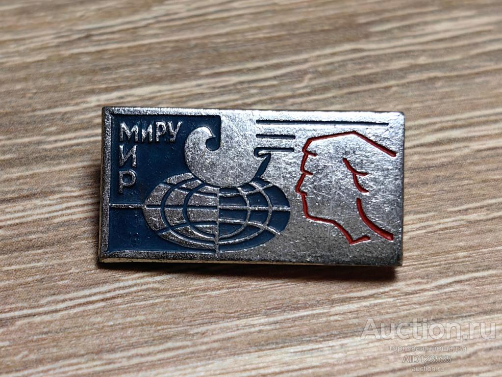 ЗНАК МИРУ МИР ГОЛУБЬ МИРА