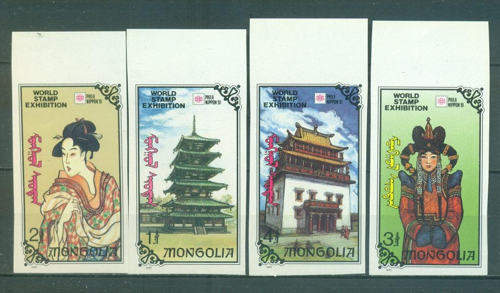 Монголия 1991 г. беззубцовая  серия Этнография Национальный костюм Архитектура негашеная**