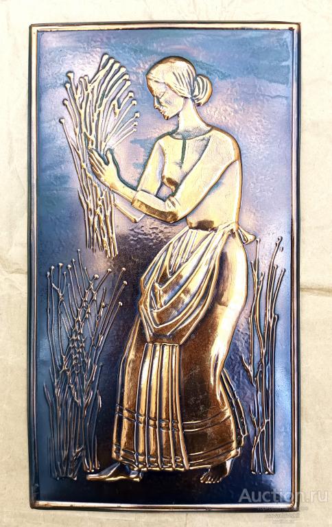 Чеканка, Панно Чеканное СССР Девушка, Житница Цветы Медь 38 на 21 см.