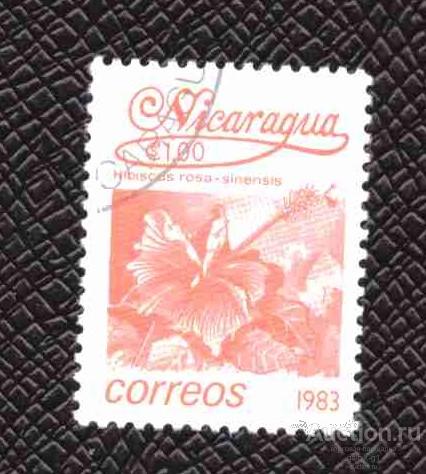 Никарагуа   гашеная  1983  год   флора  №   3596