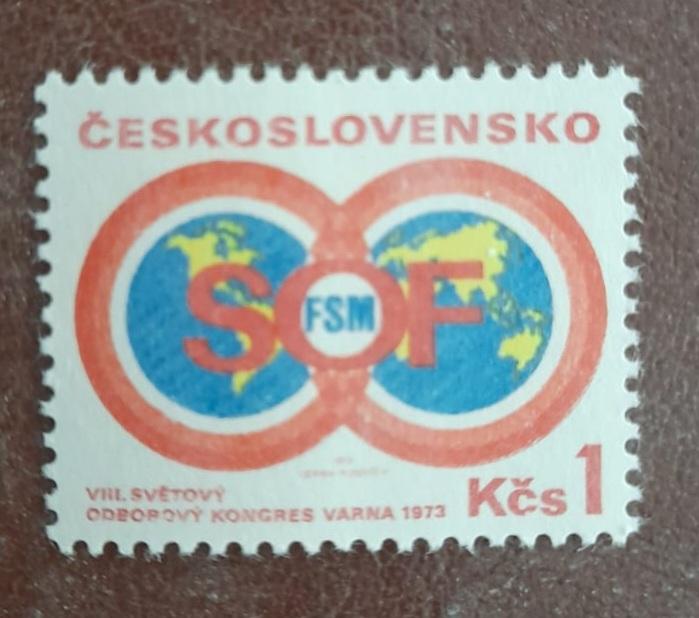 Чехословакия 1973 год 8-й Конгресс Всемирной федерации профсоюзов MNH