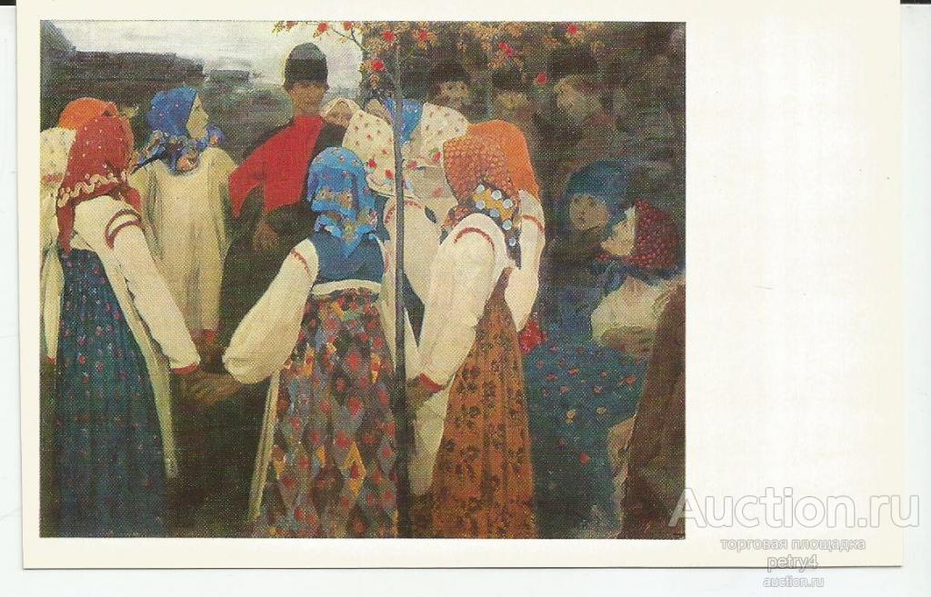 24390.А.П.Рябушкин "Втёрся парень в хоровод,ну старуха охать..."