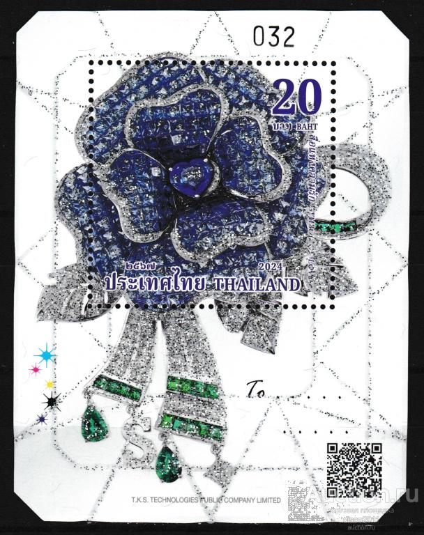 Таиланд 2024 Цветы День Святого Валентина Флора блок**