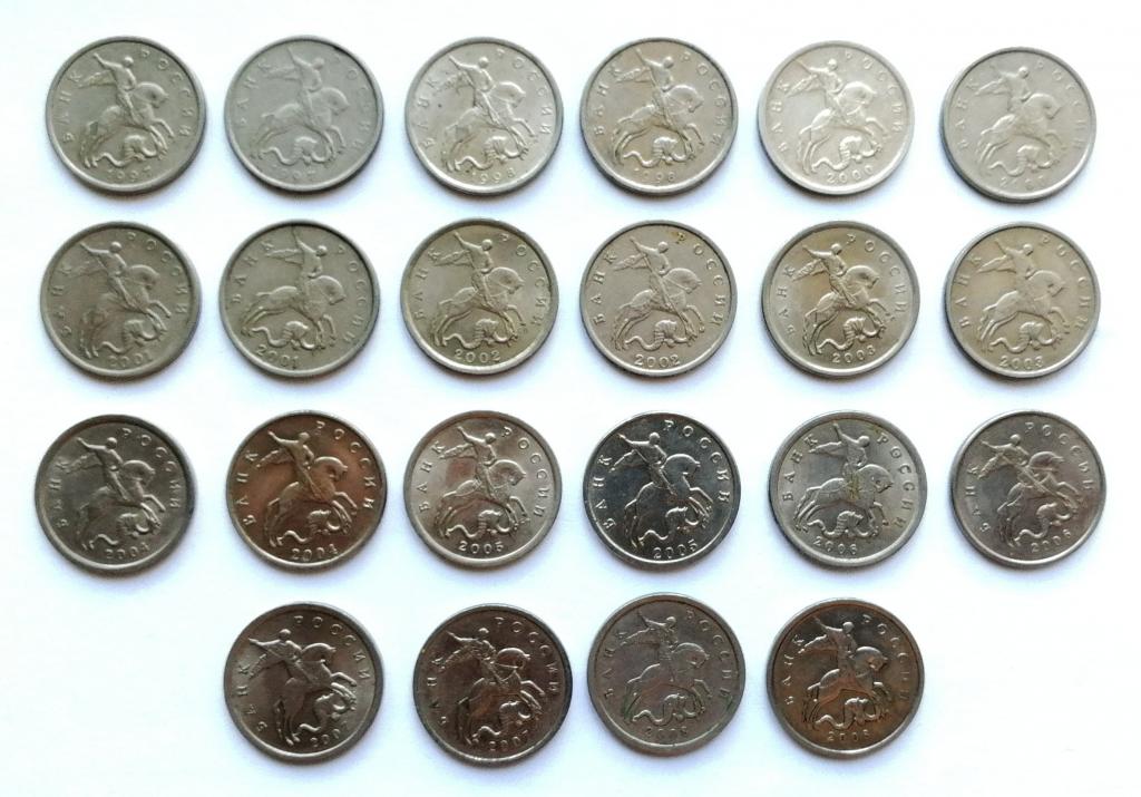 5 копеек 1997,1998....2008 год. 22 монеты. Оба двора.