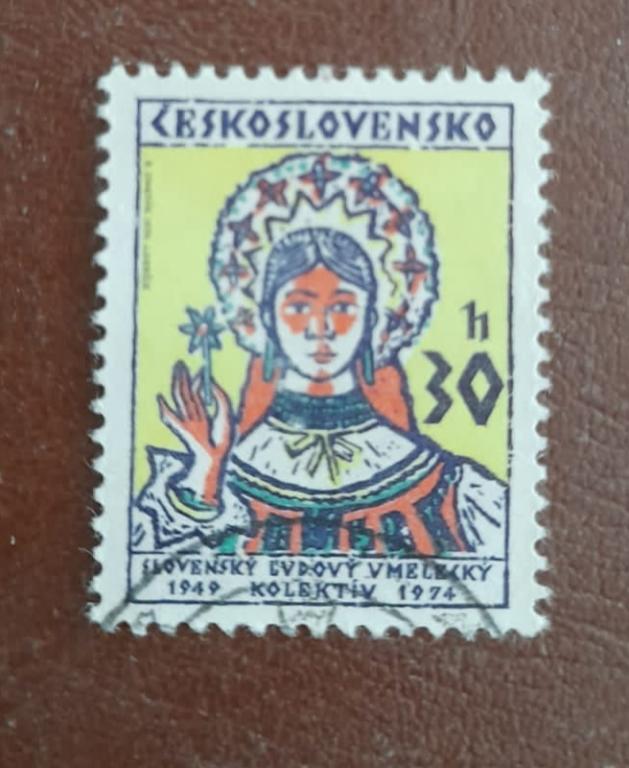 Чехословакия 1974 год   25 лет словацкому ансамблю народной песни и танца "СЛУК" Гаш