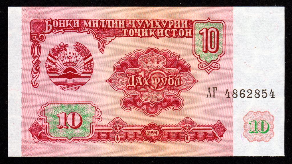 Таджикистан 10 рублей 1994 год... пресс UNC
