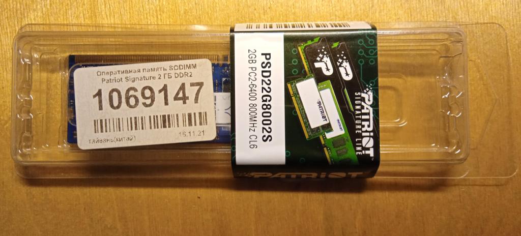 Оперативная память Patriot 2Gb DDR-II 800MHz SO-D. В упаковке, новая.