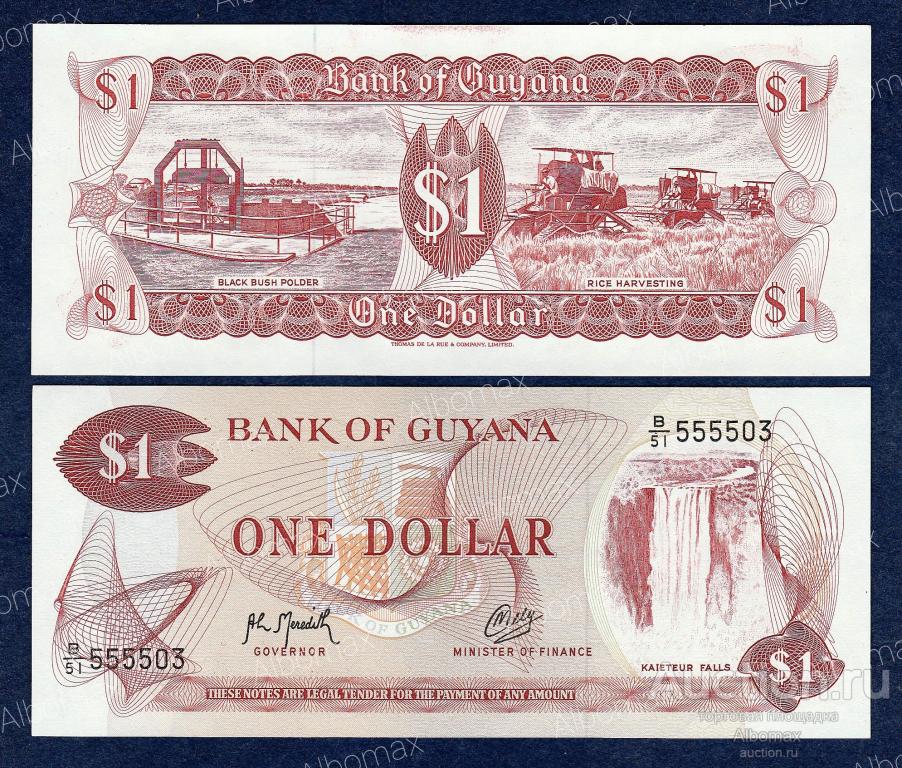 Гайана 1 доллар 1992 год ПРЕСС UNC