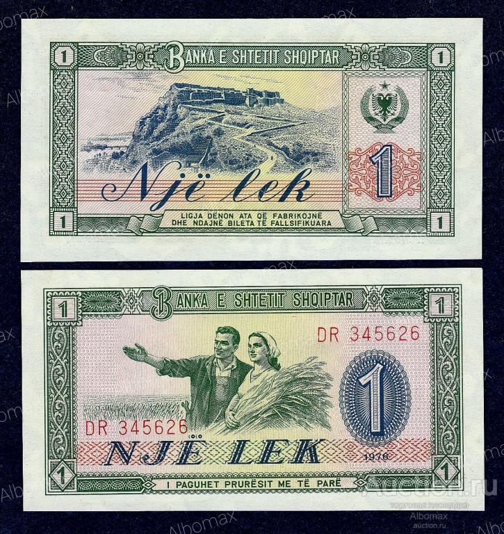 Албания 1 лек 1976 год ПРЕСС UNC