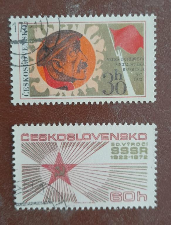 Чехословакия 1972 год Празднование 55-летия Великой октябрьской революции в России  Гаш