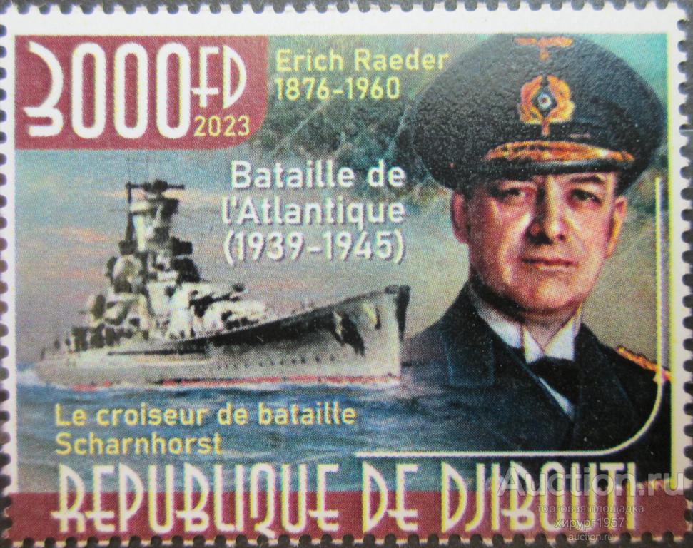 Джибути 2023 - линкор Scharnhorst (1939) - Битва за Атлантику
