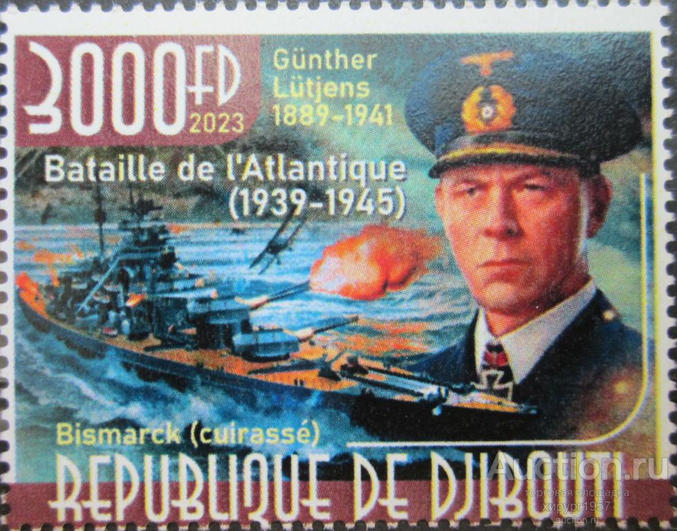 Джибути 2023 - линкор Bismarck (1939) - Битва за Атлантику
