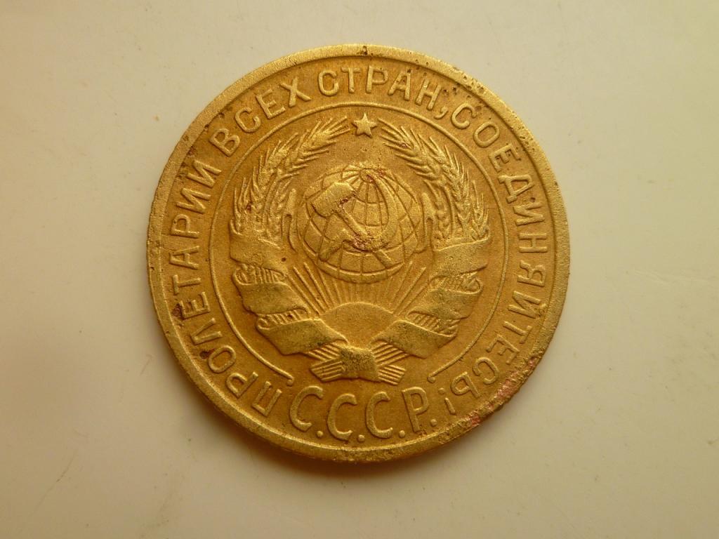 2 копейки 1926 года. Нечастые! Хорошее состояние! 2644