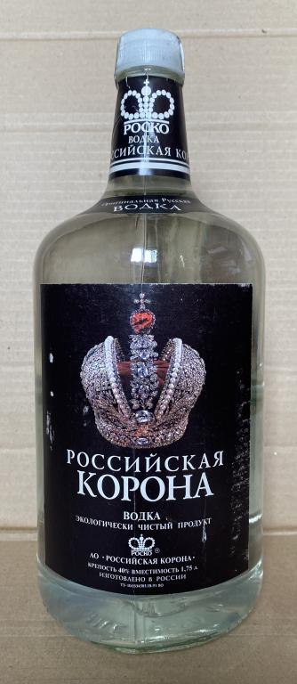 Для коллекции РОССИЙСКАЯ КОРОНА начала 90-Х годов.  5