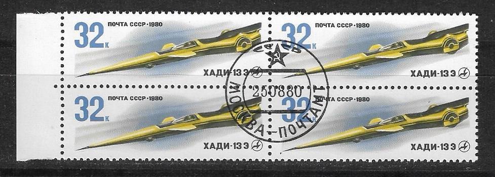 СССР 1980 г.  Гоночные автомобили КВБЛ., гаш.