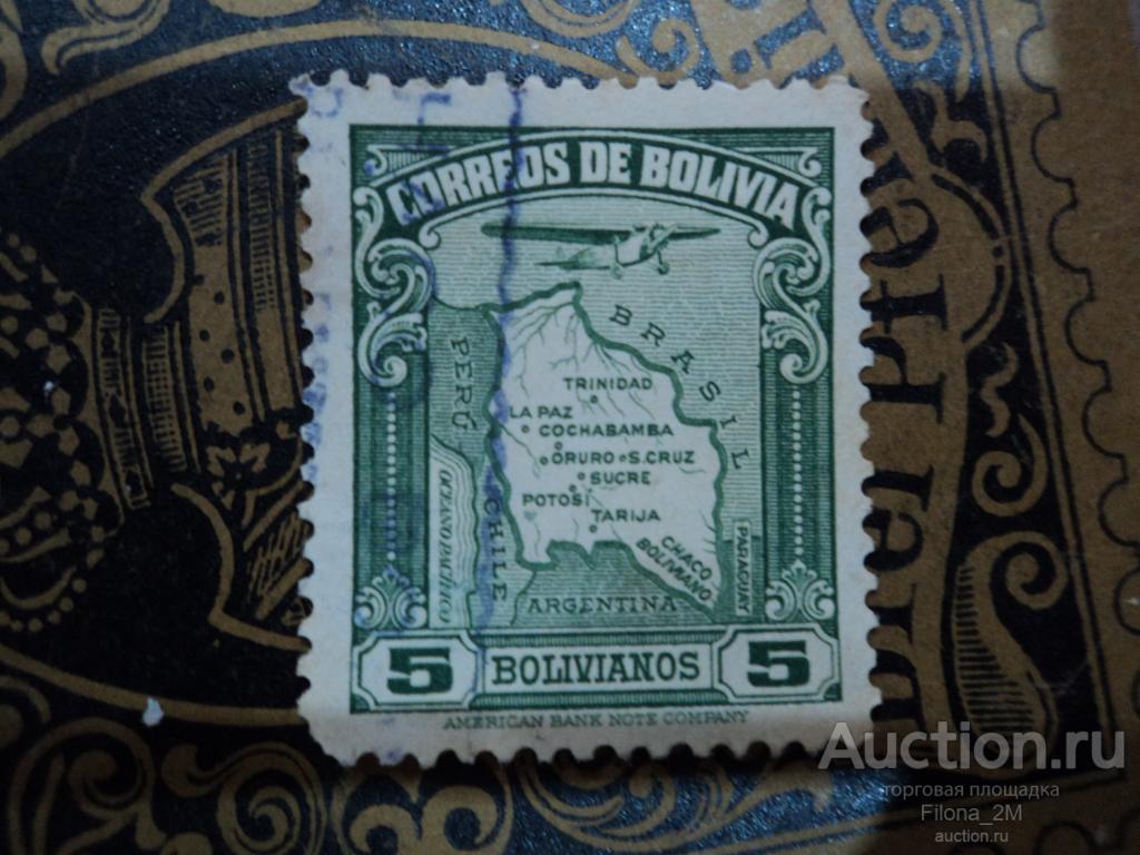 Марки.Боливия.1935 г.Стандарт.Карта страны.Самолёт.Mi.# 252.CV  0,5 € .