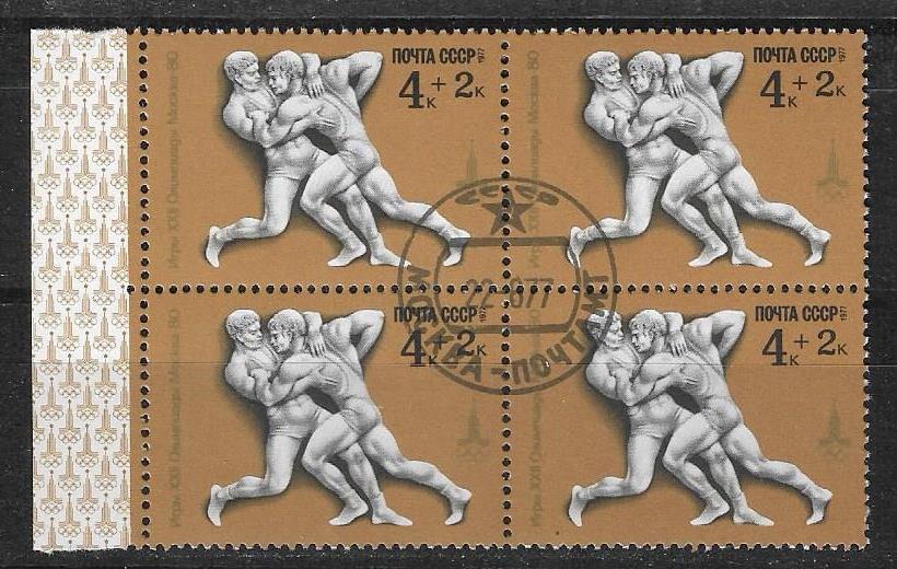 СССР 1977 г.  Олимпиада Москва Спорт КВБЛ., гаш.