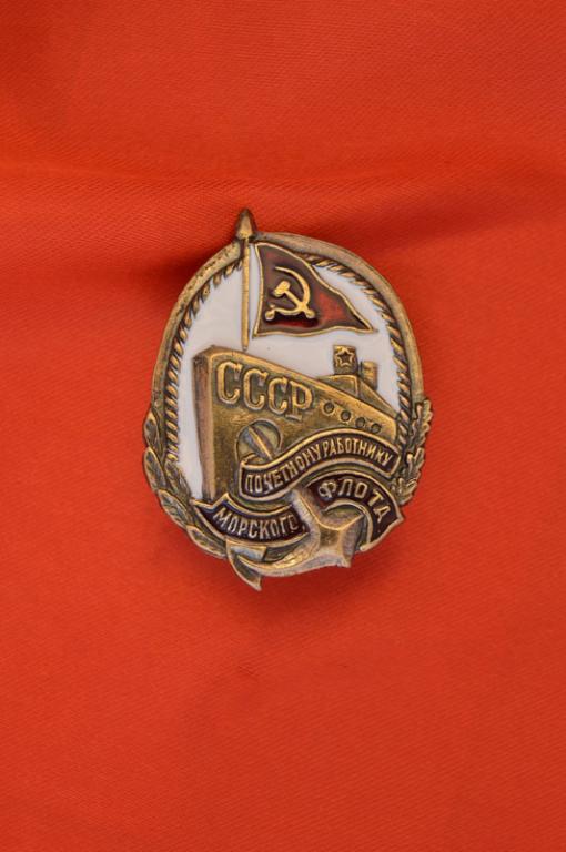 Знак ранних советов - Почетному работнику морского флота (флаг) реплика
