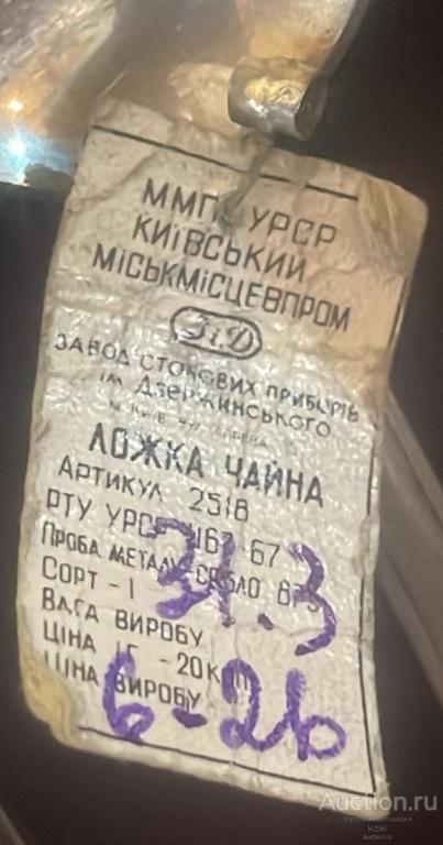 Набор полный столового серебра в родной коробке 875-й пробы