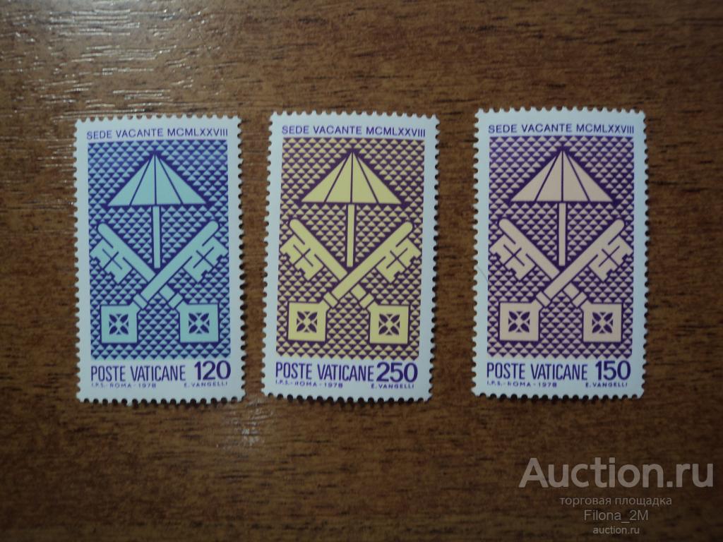 Марки.Ватикан.1978 г.Серия.Папский герб с "омбрелло" кардинала-камергера .Mi.# 726-728.**