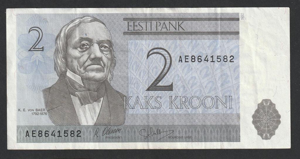 Эстония, 2 кроны 1992 года