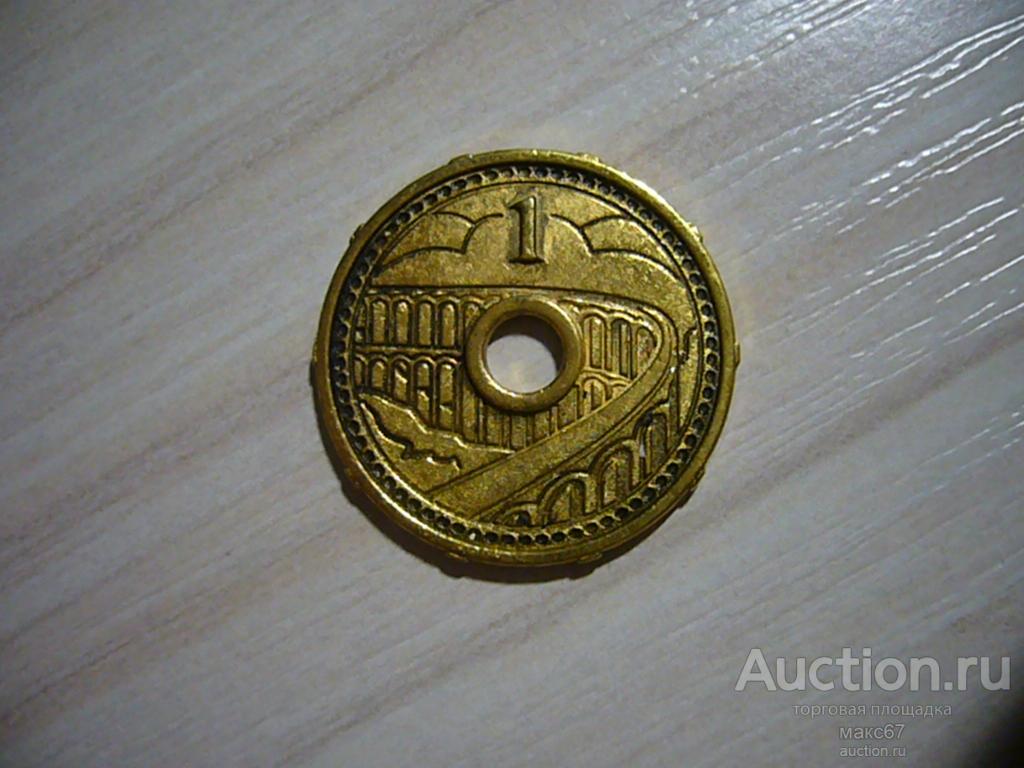 Жетон сети магазинов "Пятерочка" -  Рог изобилия.