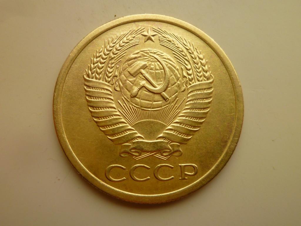 5 копеек 1973 года. Нечастые! Отличное состояние! 8980