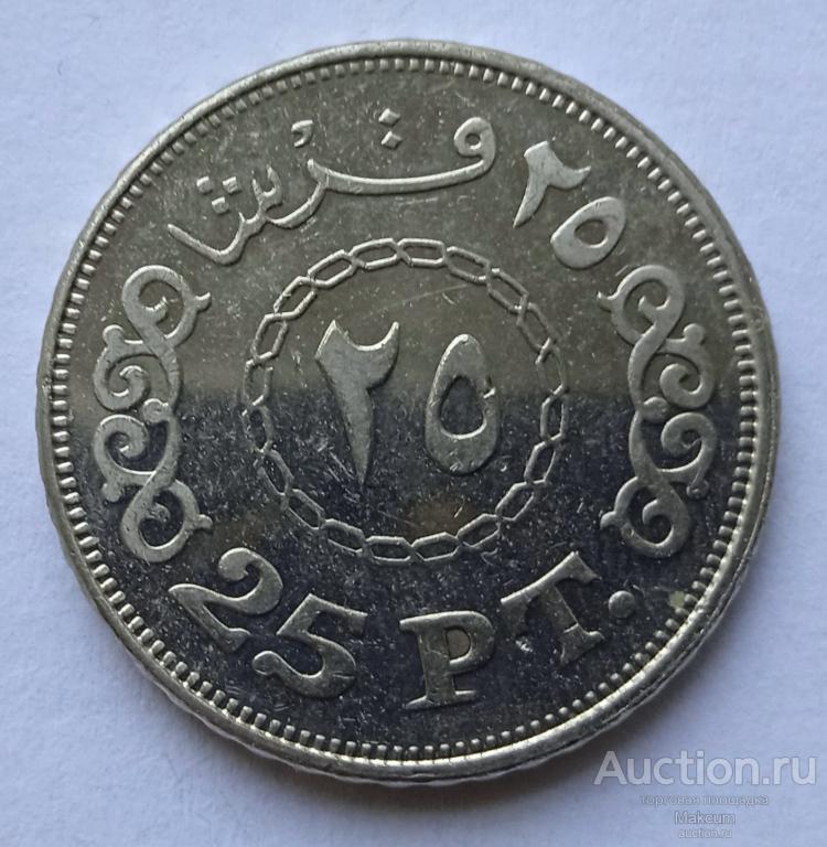 Египет 25 пиастров . 2010 г .