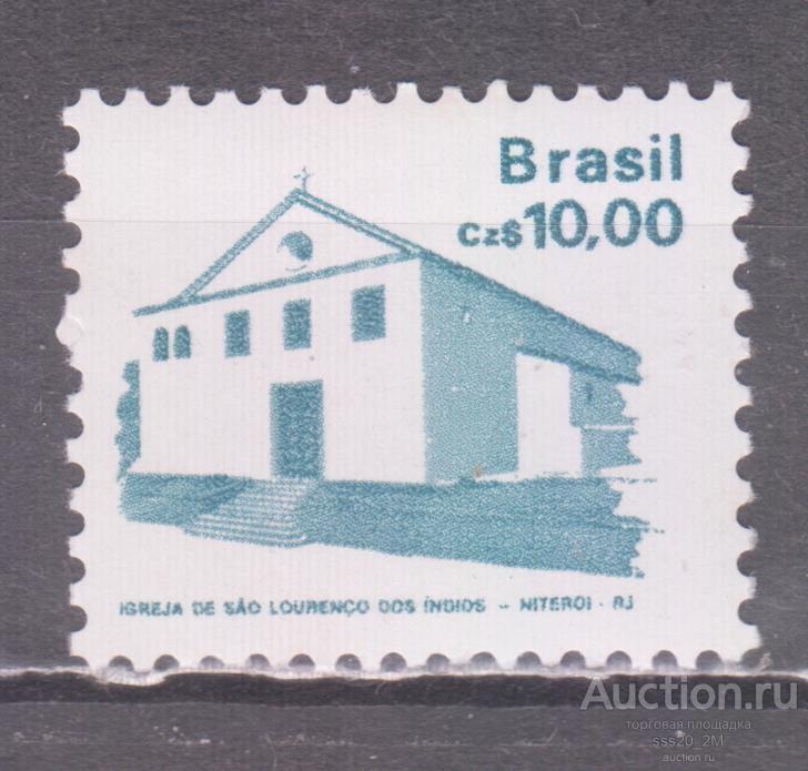 Бразилия 1987 церковь Сан-Лоренцо в Рио-де-Жанейро Mi2212А MNH