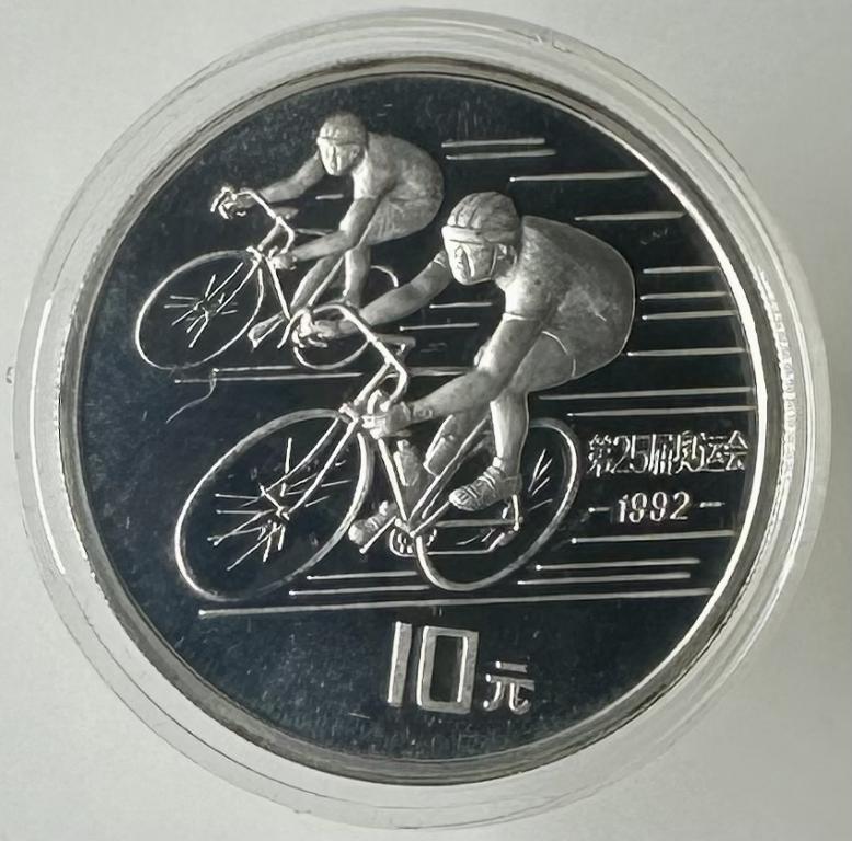Китай 1990 Олимпийские игры Барселона Велогонка Proof
