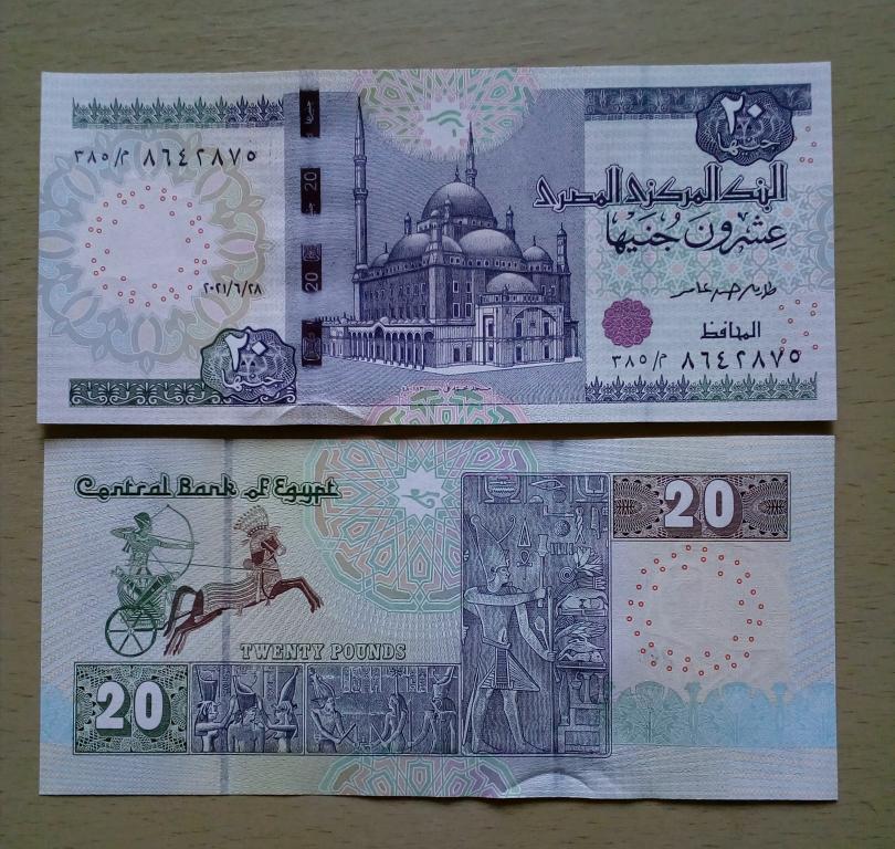 Египет 20 фунтов 2021 год unc
